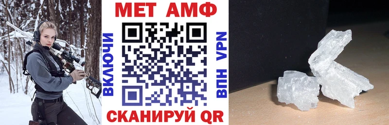 Амфетамин 97% Усть-Катав