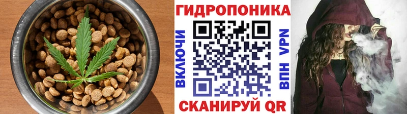 купить   Усть-Катав  Cannafood марихуана 