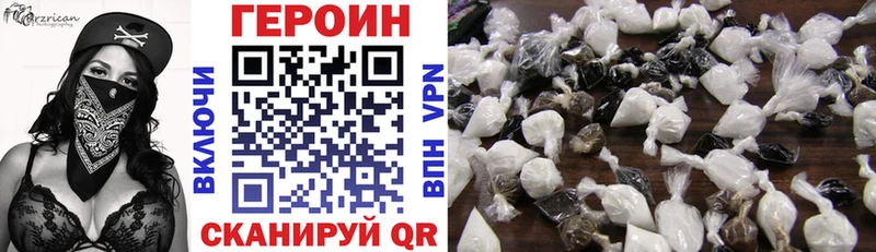 Героин афганец  купить  сайты  Усть-Катав 