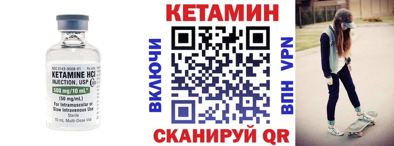 КЕТАМИН ketamine  Усть-Катав 