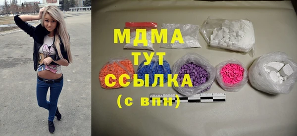 гидра Баксан
