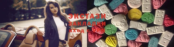 соль курить ск Балахна