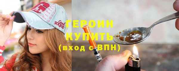 гидра Баксан