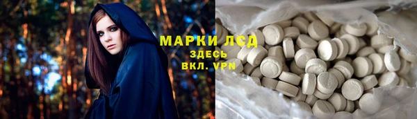 соль курить ск Балахна