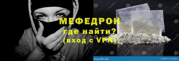 гидра Баксан