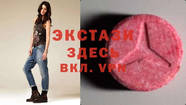соль курить ск Балахна