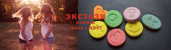 соль курить ск Балахна