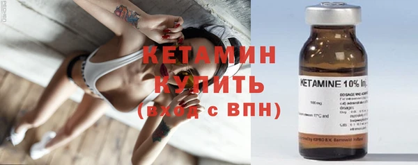 гидра Баксан