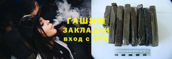 гидра Баксан