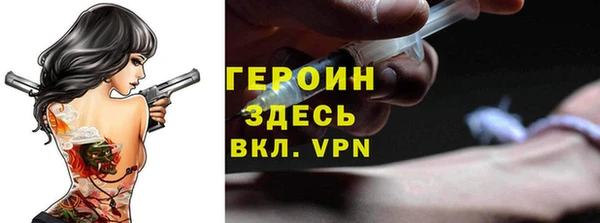 соль курить ск Балахна