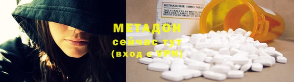 гидра Баксан