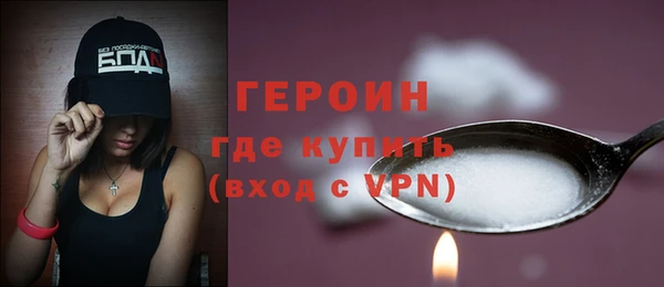 гидра Баксан