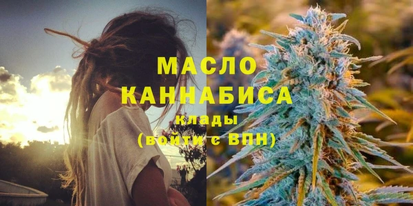 соль курить ск Балахна