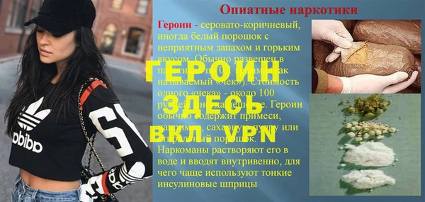 гидра Баксан