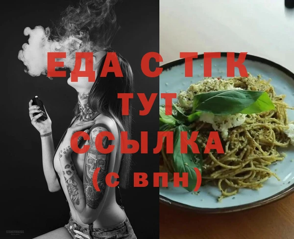 гидра Баксан