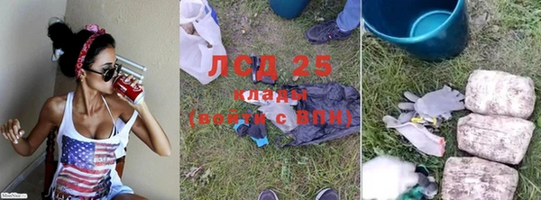 соль курить ск Балахна