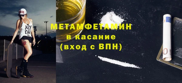 соль курить ск Балахна