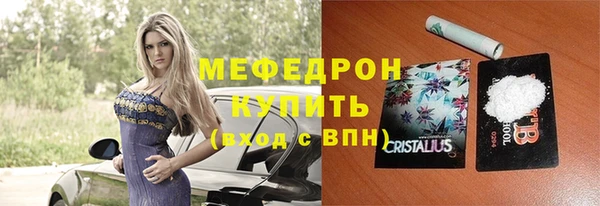 соль курить ск Балахна