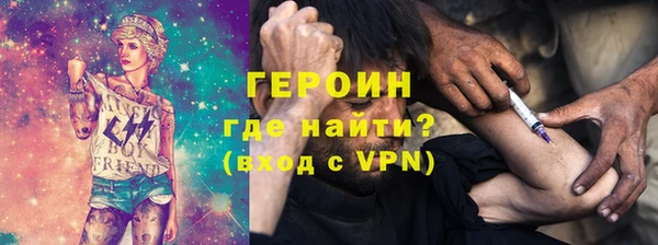 гидра Баксан