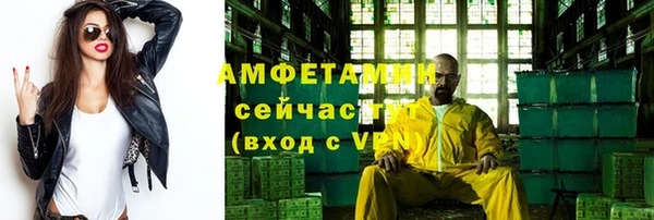 гидра Баксан