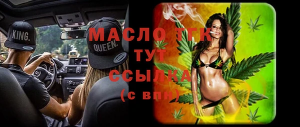 соль курить ск Балахна