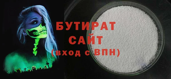 гидра Баксан