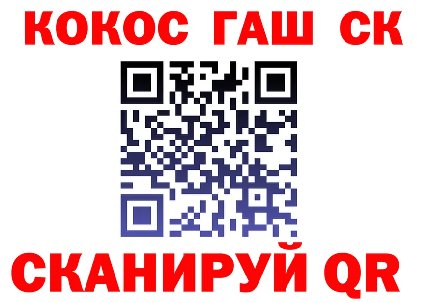APVP мука ONION shop MEGA Усть-Катав