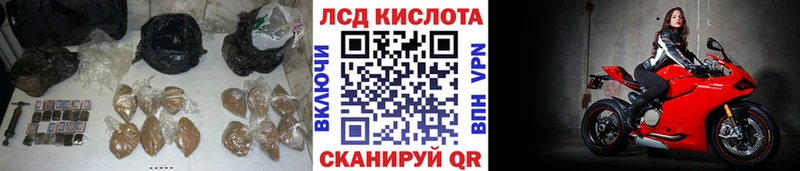 Лсд 25 экстази ecstasy  купить  сайты  мориарти формула  Усть-Катав 