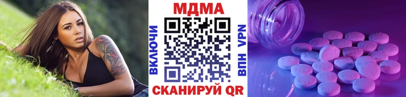 OMG как зайти  darknet какой сайт  MDMA crystal  Усть-Катав 