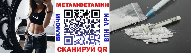 купить   сайты даркнета формула  Метамфетамин Methamphetamine  Усть-Катав 