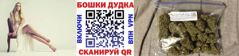 Конопля Ganja Усть-Катав